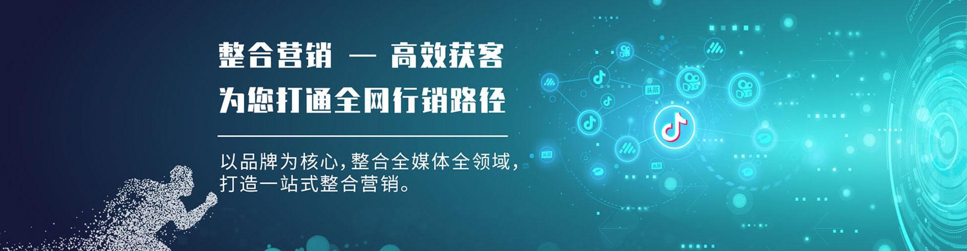 山南sem竞价员