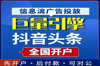 探索百度竞价代运营的未来趋势与发展方向