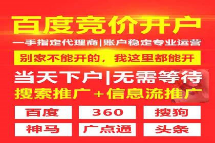 信息流营销案例分析：直播带货的运营技巧