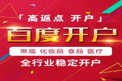 竞价推广公司案例：揭秘成功背后的秘密