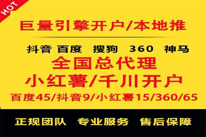 案例解读：SEM推广优化实战要点
