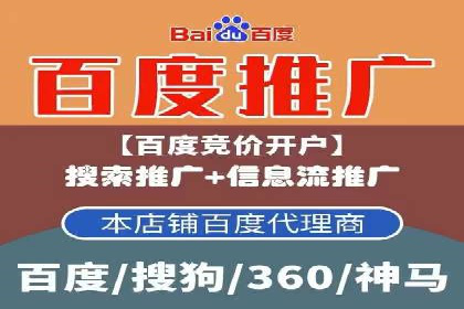 成功SEM开户：策略、执行与效果