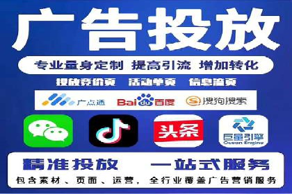成功案例揭秘：如何有效进行SEM推广